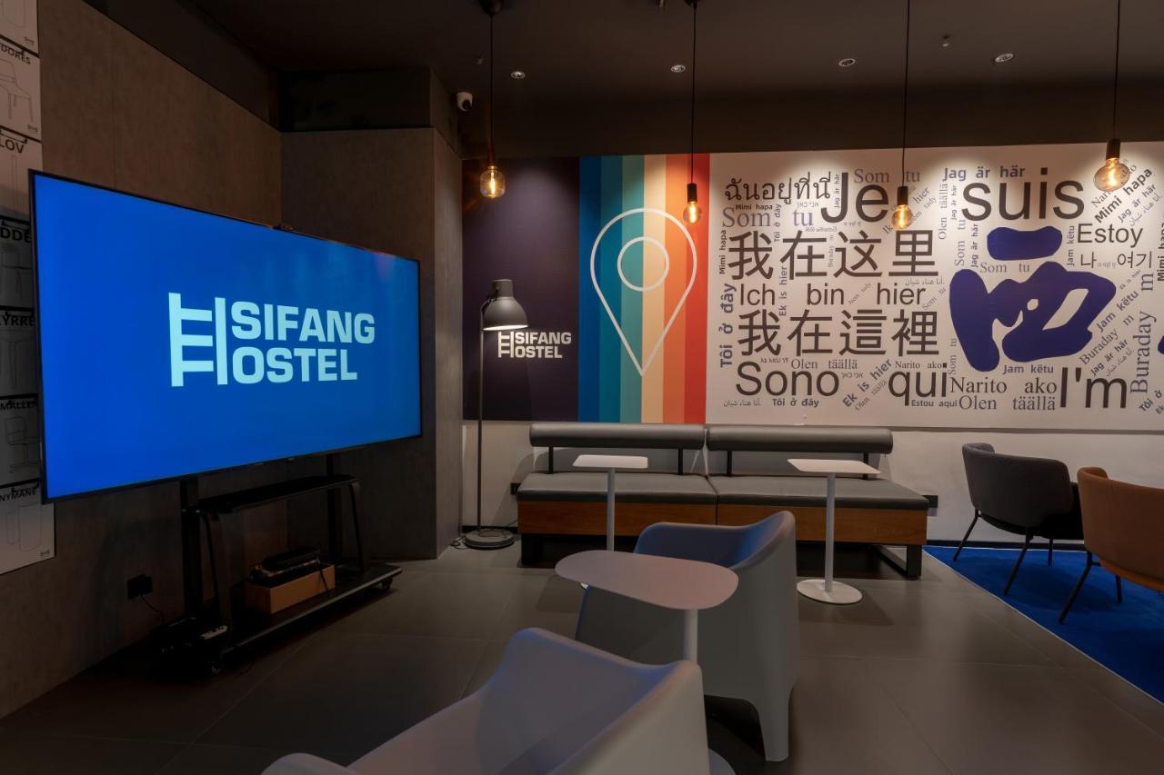 Sifang Space Hostel Xi'An - Xi'An Kejidaxue Metro Line4 Экстерьер фото