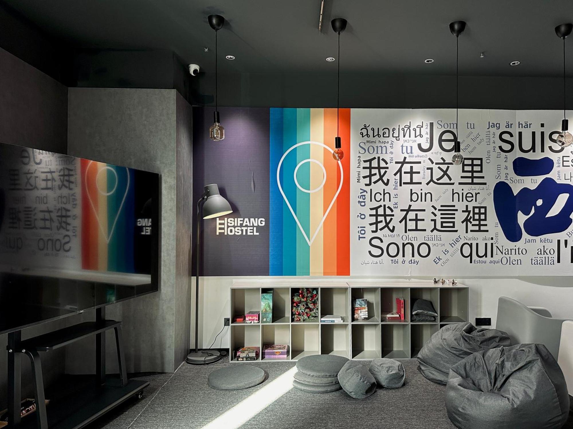 Sifang Space Hostel Xi'An - Xi'An Kejidaxue Metro Line4 Экстерьер фото